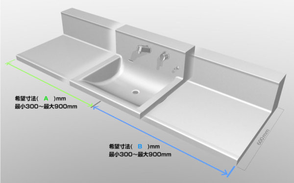 DH600-1800洗面器一体カウンター