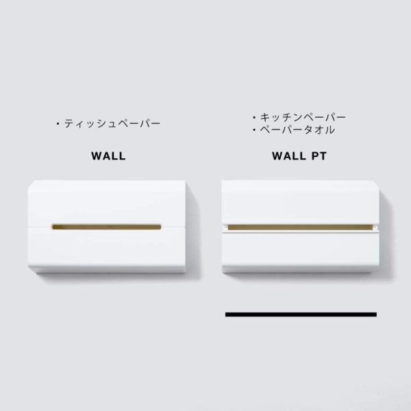 ideaco (イデアコ)どんな壁にも貼れる キッチンペーパー/ペーパータオルホルダー アッシュグレー ペーパー対応サイズ:幅23ｘ高さ12ｘ奥行4.5cm WALL PT(ウォール ピーティ)
