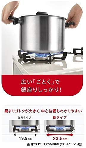 リンナイ 3つの「安心」新搭載【気のきくコンロ】 幅約56cm 右強火力 