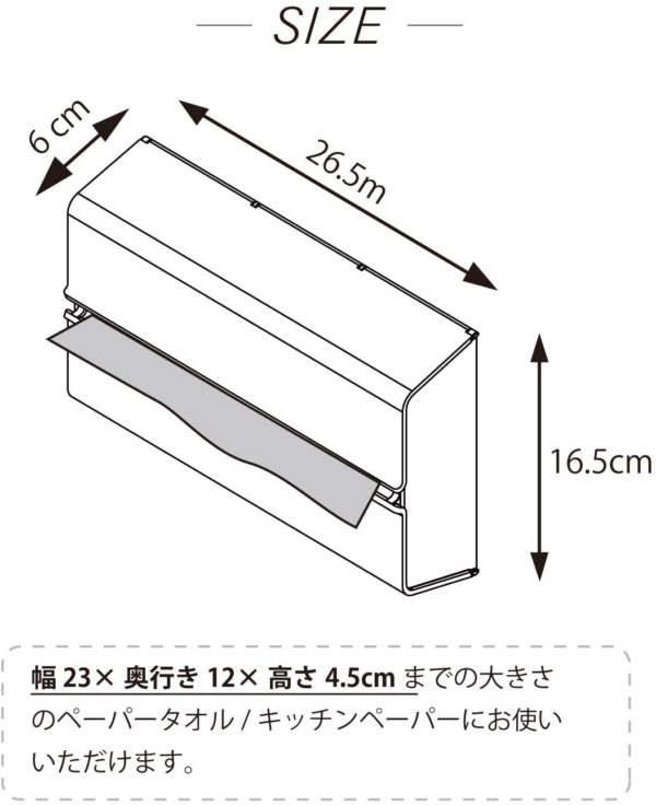 ideaco (イデアコ)どんな壁にも貼れる キッチンペーパー/ペーパータオルホルダー アッシュグレー ペーパー対応サイズ:幅23ｘ高さ12ｘ奥行4.5cm WALL PT(ウォール ピーティ)