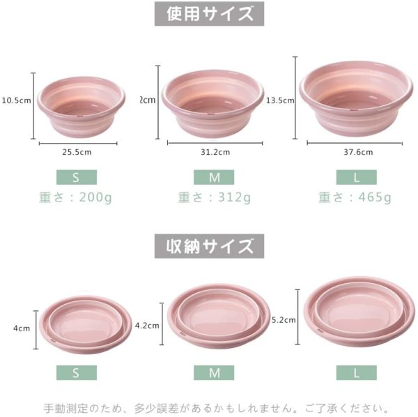 RULAYMAN 洗面器 折りたたみ 洗い桶 バケツ たらい 折りたたみ 湯おけ シリコン キッチン 洗濯 掃除 足浴 風呂 四色 用途いろいろ (クリーム色, S)