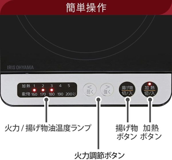 アイリスオーヤマ IHクッキングヒーター IHコンロ 1000W ブラック IHK-T36-B