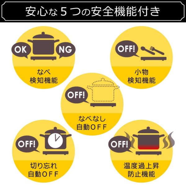 アイリスオーヤマ 2口 IHクッキングヒーター 工事不要 1400W 100V ブラック IHK-W12P-B