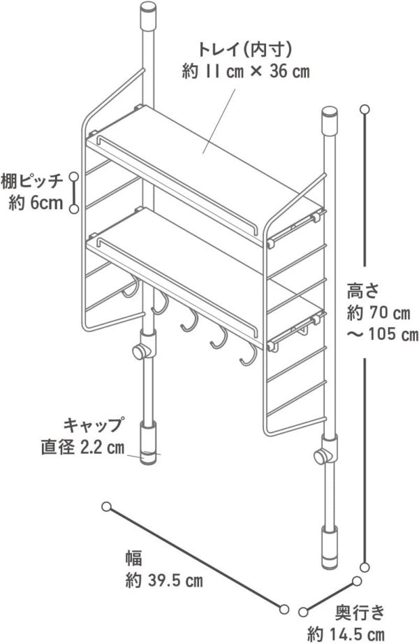 平安伸銅工業 SPLUCE 突っ張りキッチンラック スリムポールラック ハンガーset ホワイト Mサイズ SPL-2