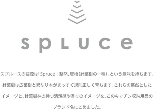 平安伸銅工業 SPLUCE 突っ張りキッチンラック スリムポールラック ハンガーset ホワイト Mサイズ SPL-2