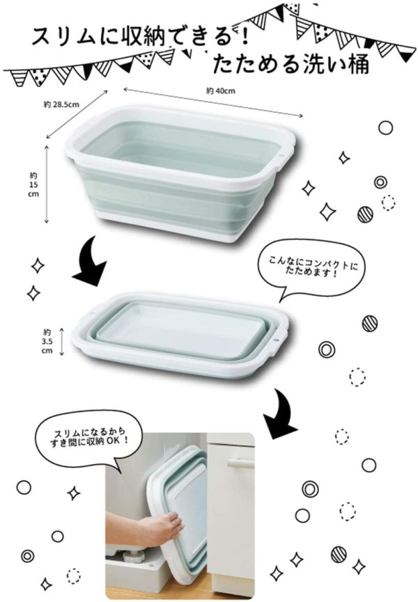 ミツヒロ 洗い桶 グリーン (満水容量)約8.5L コンパクトになる洗い桶 252886