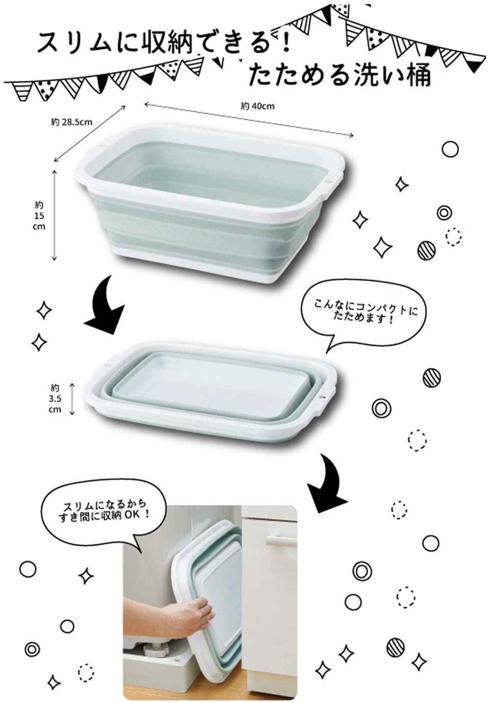 ミツヒロ 洗い桶 グリーン (満水容量)約8.5L コンパクトになる洗い桶 252886 – E:kitchen pro