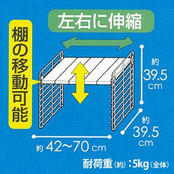 アイリスオーヤマ シンク下 伸縮棚 1段 幅42~70×奥行39.5×高さ39.5cm ホワイト USD-1V