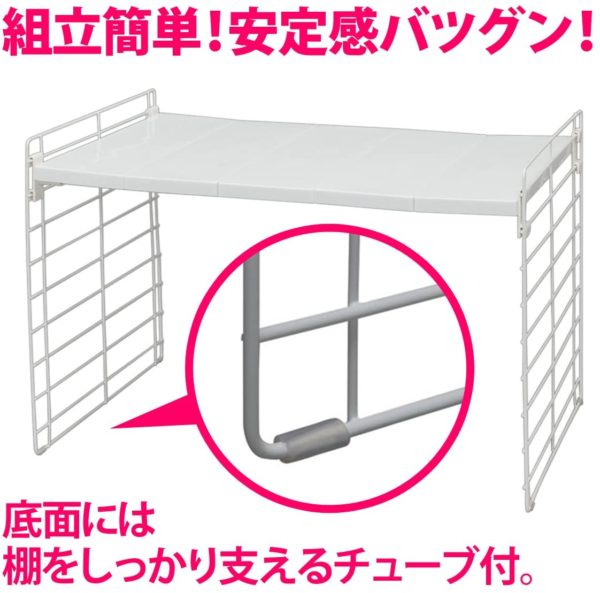 アイリスオーヤマ シンク下 伸縮棚 1段 幅42~70×奥行39.5×高さ39.5cm ホワイト USD-1V