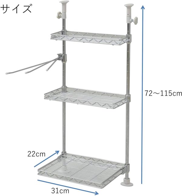 山善 突っ張りキッチンラック 幅46×奥行22×高さ72-115cmcm 3段 タオル