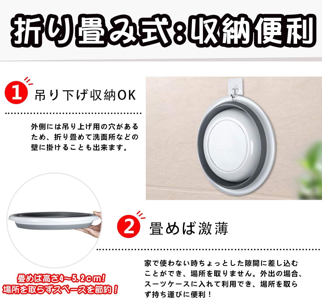 RULAYMAN 洗面器 折りたたみ 洗い桶 バケツ たらい 折りたたみ 湯おけ シリコン キッチン 洗濯 掃除 足浴 風呂 四色 用途いろいろ  (クリーム色, S) – E:kitchen pro