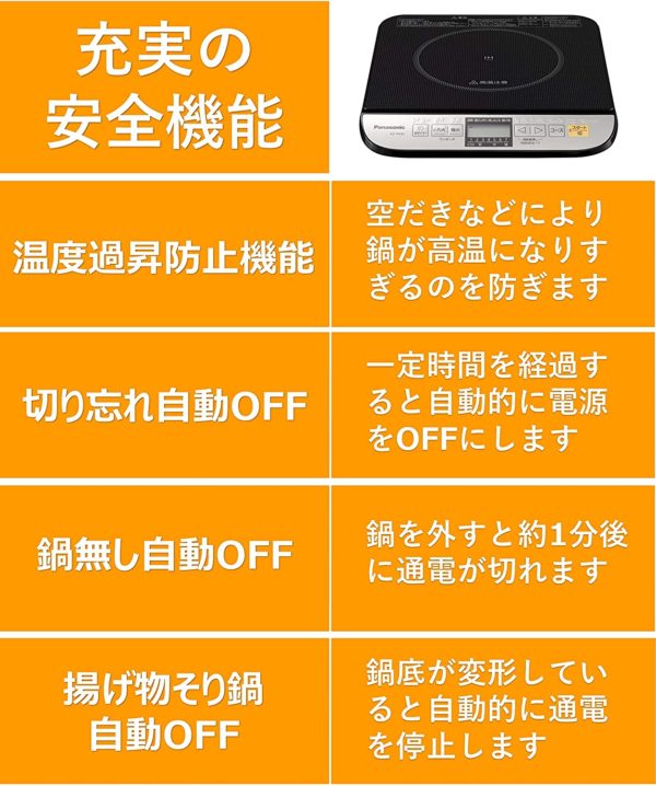 【未使用】パナソニック 卓上IH調理器 KZ-PH33-K 送料無料パナソニック