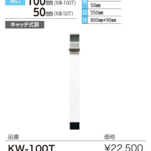 kw-100t-50t